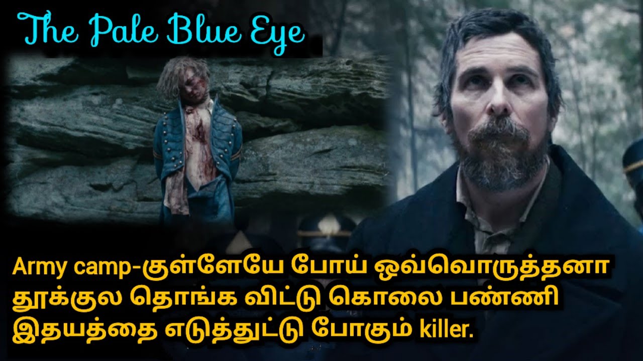 The Pale Blue Eye | Hollywood movie explained in Tamil