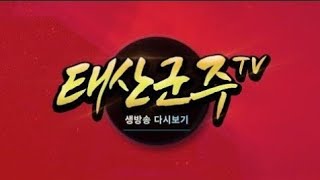 &quot;러쉬 멸망..다시한번&quot; 7집행 군주  | 리니지 3월 7일