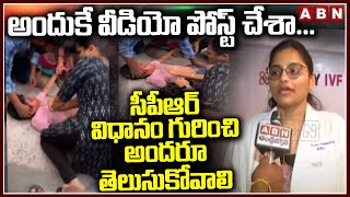 అందుకే వీడియో పోస్ట్ చేశా... సీపీఆర్ విధానం గురించి అందరూ తెలుసుకోవాలి | Dr Ravali Face To Face