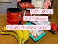 ☆①☆ｽﾇｰﾋﾟｰのﾁｰｽﾞ
