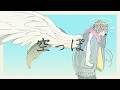 空っぽ　feat. 鏡音レン / C:reoN