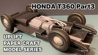 ペーパークラフト ホンダ T360を制作 UPLIFT PAPER CRAFT MODEL SERIES 1/12スケール 制作過程 Part3 タイヤ・ホイール