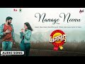 Nanage Neenu I Audio Song I Upadhyaksha I Chikkanna I Malaika Vasupal I Arjun Janya