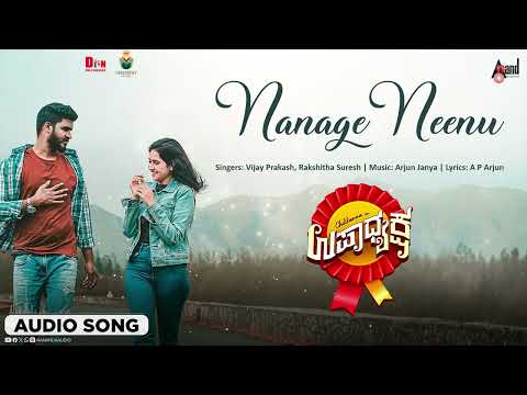 Nanage Neenu I Audio Song I Upadhyaksha I Chikkanna I Malaika Vasupal I Arjun Janya