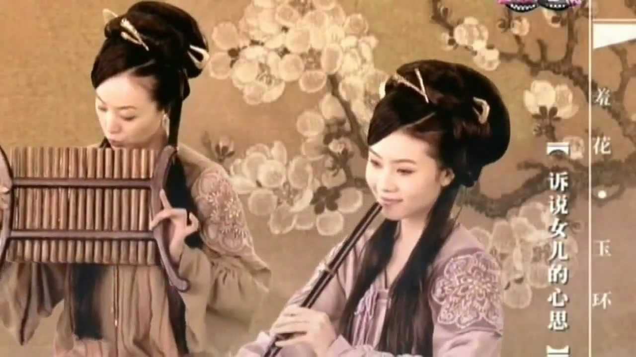 Chinese Music - Traditional Chinese Music 6 - YouTube