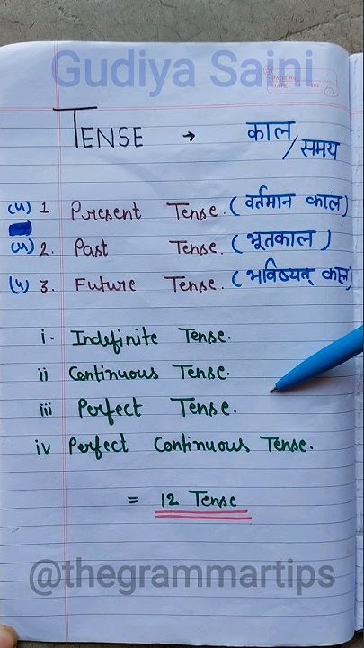 What Are The 12 Types Of Tense What Are Kinds Of Tense Present what-are-the-12-types-of-tense-what-are-kinds-of-tense-present