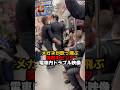 メガネが吹っ飛ぶ突然のビンタ！電車内トラブル映像