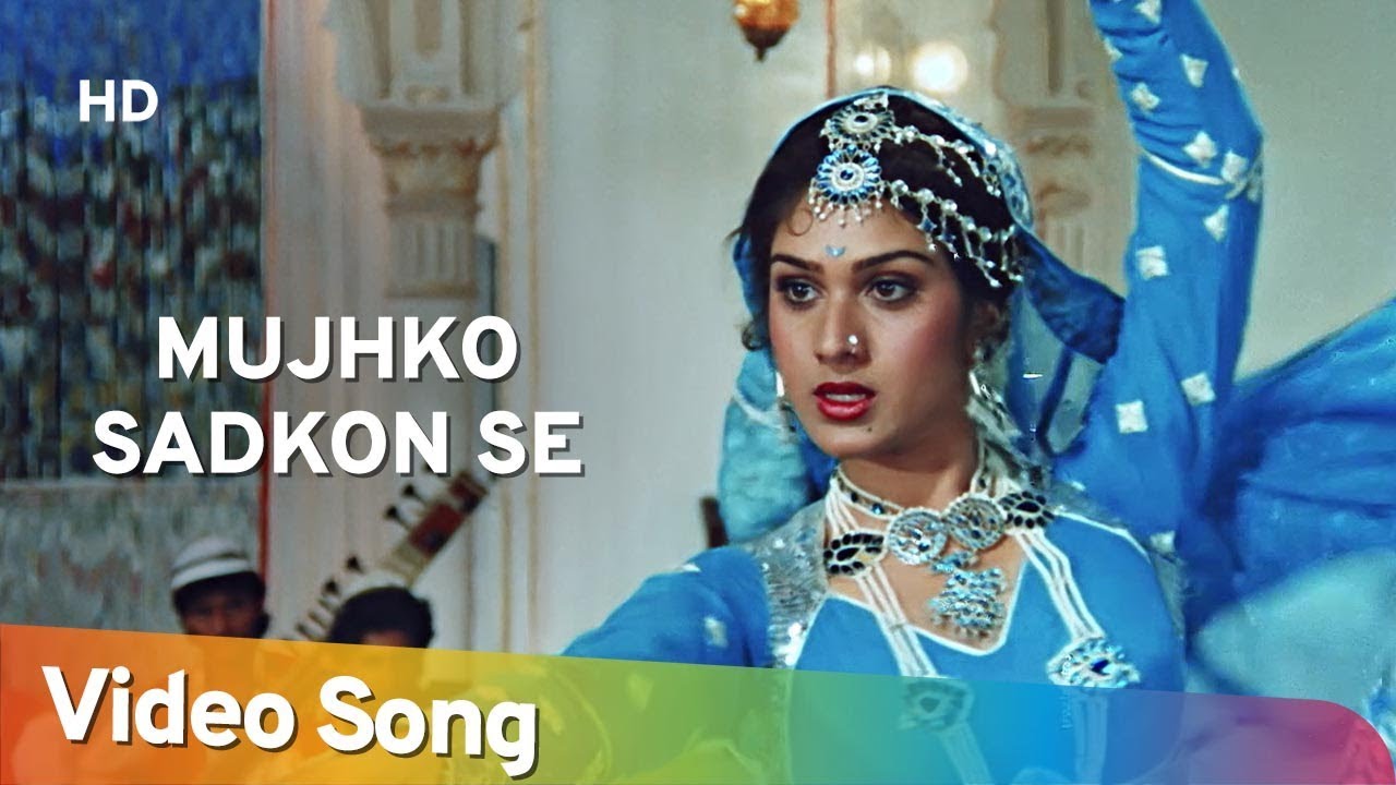 Mujhko Sadko Se Kothe Pe