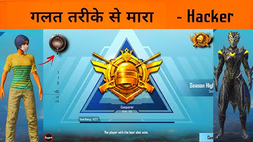 USING BEST NEW TRICK AGAINST CONQUEROR- SAMSUNG,A3,A5,A6,A7,J2,J5,J7,S5,S6,S7,59,A10,A20,A30,A50,A70