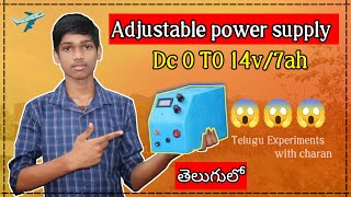 How to make Adjustable power supply in Telugu|2in1 gadget #viralvideo#trending#smps