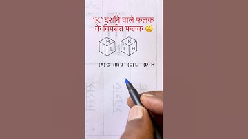 Number analogy,missing number reasoning,reasoning questions,number series,reasoning analogy tricks