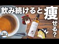 【ゆっくり解説】バターコーヒーダイエットについて コーヒーを飲み続けるとどうなる？効果の真相は！？