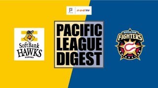 2018年5月12日 福岡ソフトバンク対北海道日本ハム 試合ダイジェスト