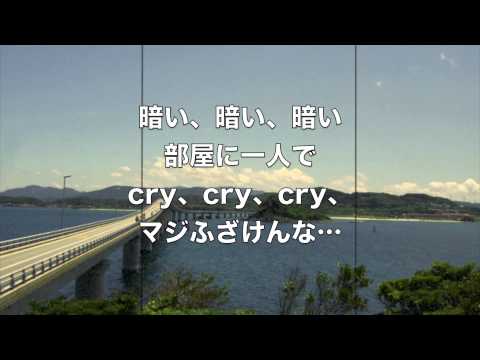 【実話】涙が止まらないほど切ない失恋ソング！山口県の角島大橋を観光した幸せな思い出が込み上げる泣ける歌「顔も見たくない」歌詞付き フル 最高音質 / 小寺健太