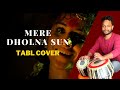 Mere dholna sun amaging tabla cover by shubhendu sarkar