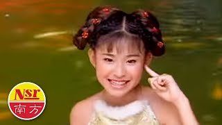黄美诗Cindy Wong- 新春欢乐组曲【迎春花   阿公阿麽过大年（上花桥）  大地春（天黑黑）】
