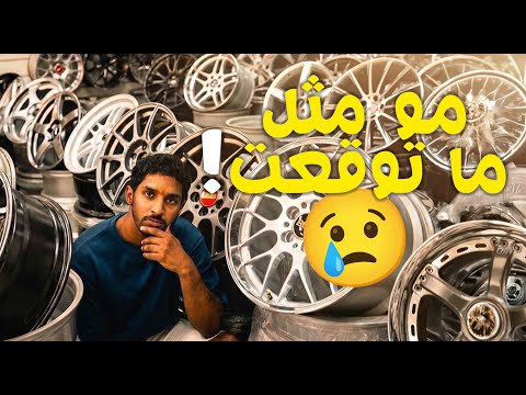 أخترت رنق الكورفت و ندمت