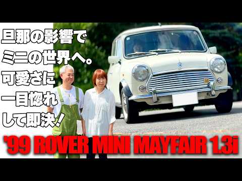 Influenced by her husband, she entered the world of Minis. She