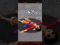 超スゴフェス限定フェス限ギア5ルフィ！太陽の神ニカ！復活ムービー！［OPTC］［トレクル］［ONE PIECE　Treasure　Cruise］［원피스 트레져 크루즈］［ワンピース］