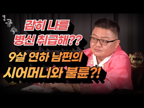 / 오방도령 010-6560-<strong>4700</strong> 서산점집 용한점집 유명한점집
