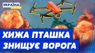 ВМЕРЛИ ЗА ЛАДУ! Сотня "двохсотих" росіян за тиждень! Як ударні дрони знищують окупантів?