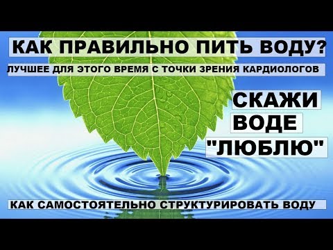 Видео: Сколько воды мне нужно для 80-фунтового мешка quikrete?