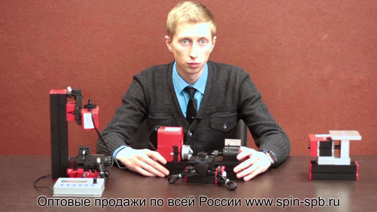 Мини-станки vinon