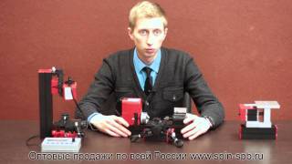 Мини станки vinon