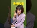 【超衝撃!?】イライラを簡単に抑える方法とは?#shorts #イライラ #イライラ解消