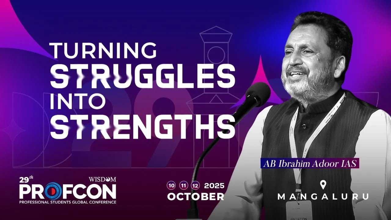 Turning Struggles into Strengths | AB Ibrahim Adoor IAS |  29th Profcon | Mangaluru
