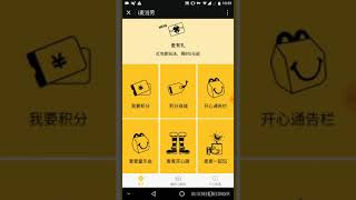 Wechat mini programs