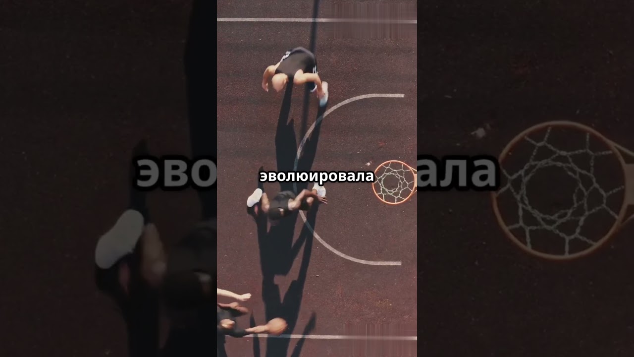 Он повесил корзины — так родился баскетбол! 