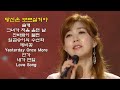 김희진 아름다운 포크송 10곡 3 2025 05 25 김희진 아름다운 포크송 10곡 3 2025 05 25