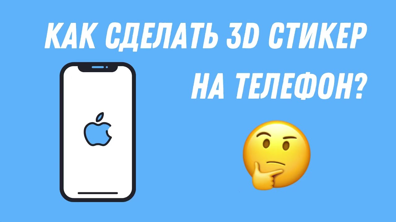 Стикер с кешбэком 25% на маркетплейсах и 10% на всё