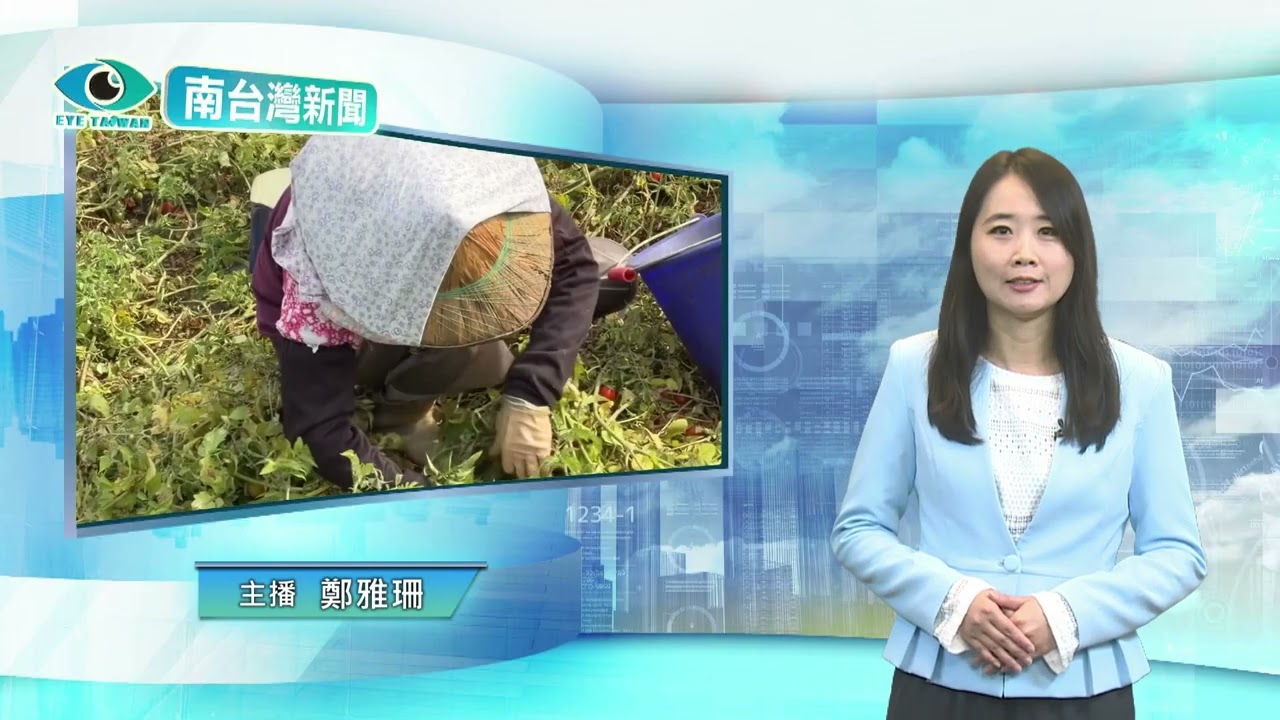 南台灣新聞