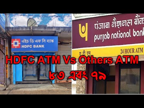 Withdraw Money From HDFC ATM Booth In India And Get Better Rates