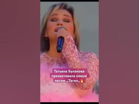 Новая песня Т.Булановой 🔥 Наталья Вишнякова &Татьяна Буланова - Тагил # ...