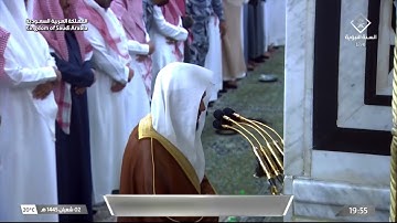 سورة النحل : ٢٢ - ٣٢ | صلاة العشاء ٢ شعبان ١٤٤٥ هـ | فضيلة الشيخ د.عبدالباري الثبيتي