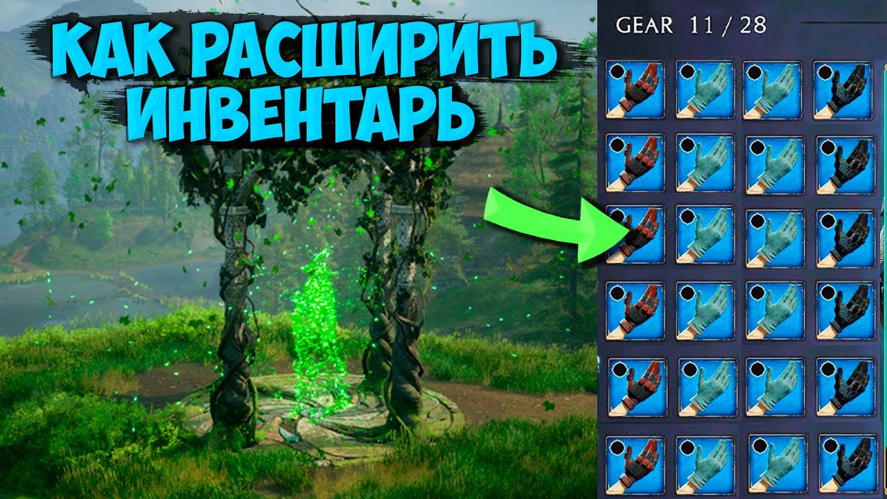 Карта раст легаси