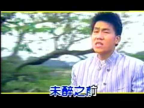 珍重我的愛 - 羅時豐+張秀卿