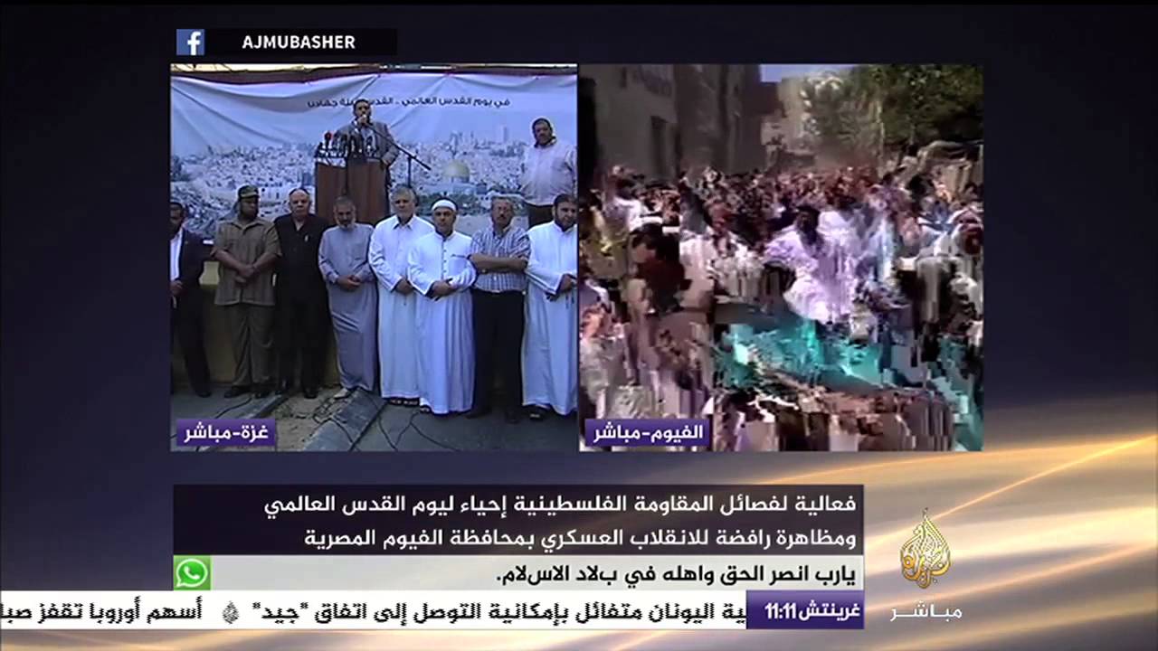 فعالية لحركة الجهاد الإسلامي إحياء ليوم القدس العالمي