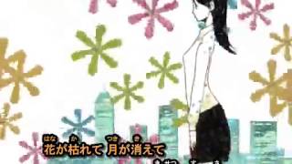 Video thumbnail of "「君の体温」ニコカラ　on　vocal"