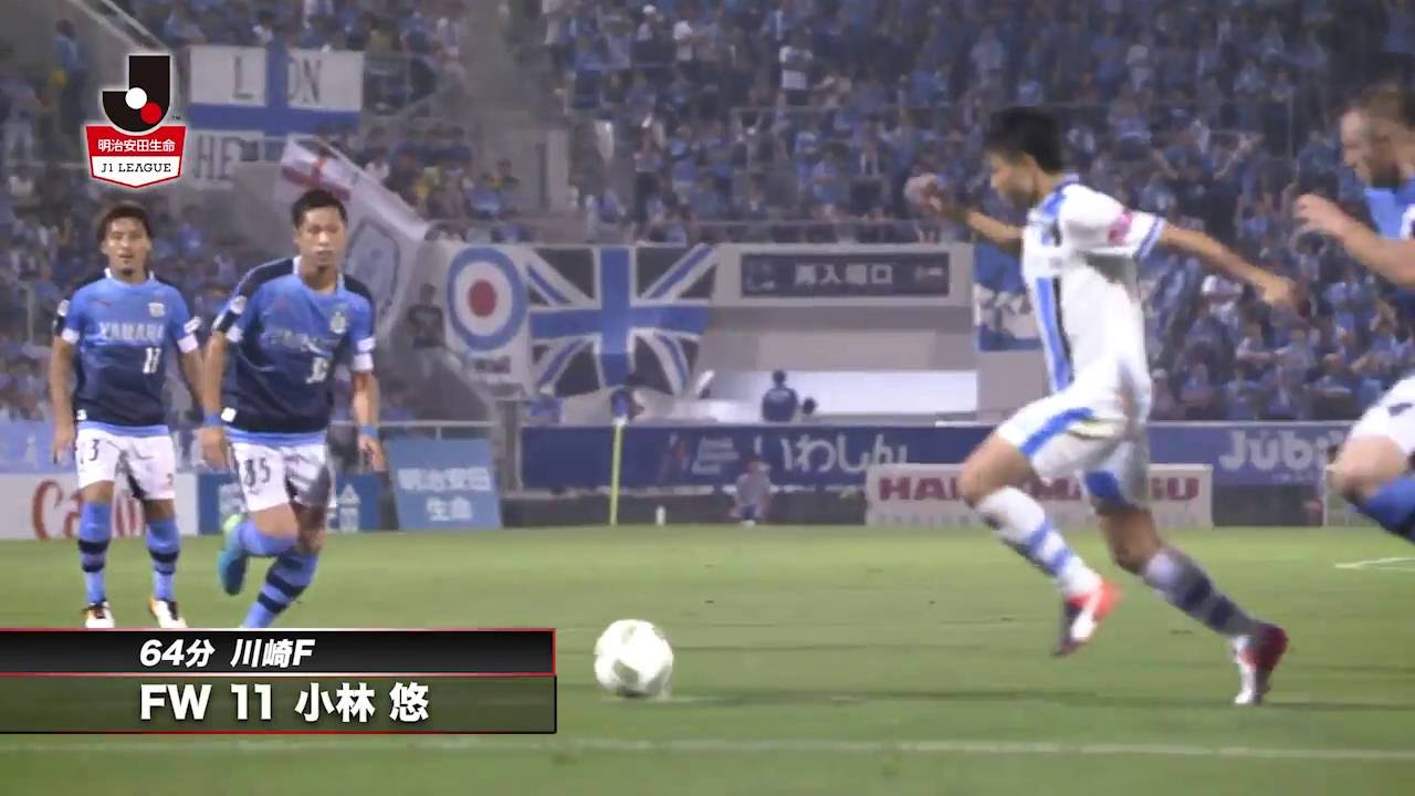 小林 悠が4戦連発も 川崎fは磐田とドロー ハイライト 明治安田j1 2nd 第4節 磐田vs川崎f Youtube 小林 悠が4戦連発も 川崎fは磐田とドロー ハイライト 明治安田j1 2nd 第4節 磐田vs川崎f Youtube