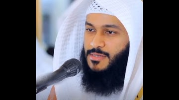 سورة الفاتحة بصوت #عبدالرحمن_العوسي | Surah al-Fatiha #abdurrahmanalausy