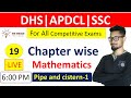 Mathematics Chapter wise for Assam DHS | APDCL and Other Competitive Exams by @KSK Educare