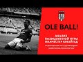 OLE BALL! Анализ позиционной игры Манчестер Юнайтед.