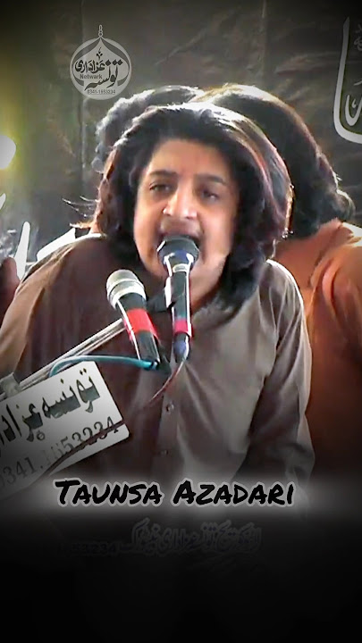 Zakir Shabih ul Hassan assan shamsi | Qasida Ameer Qasim as |
