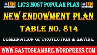 LIC Endowment Plan No. 814 || एलआईसी न्यू एंडोमेंट योजना (टेबल नं. 814)