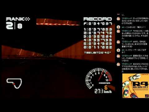 【PS1】R4 RIDGE RACER TYPE4 #6 - YouTube
