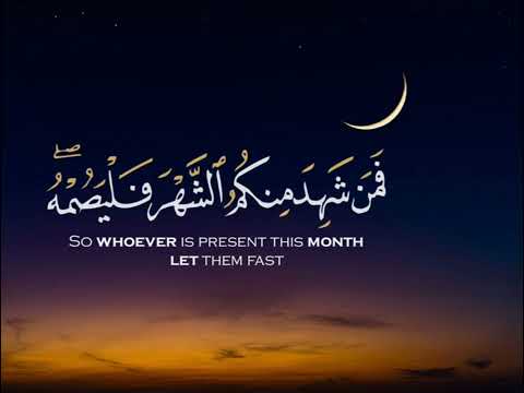 حالات واتس اب قران شهر رمضان الذي أنزل فيه القران رمضان كريم